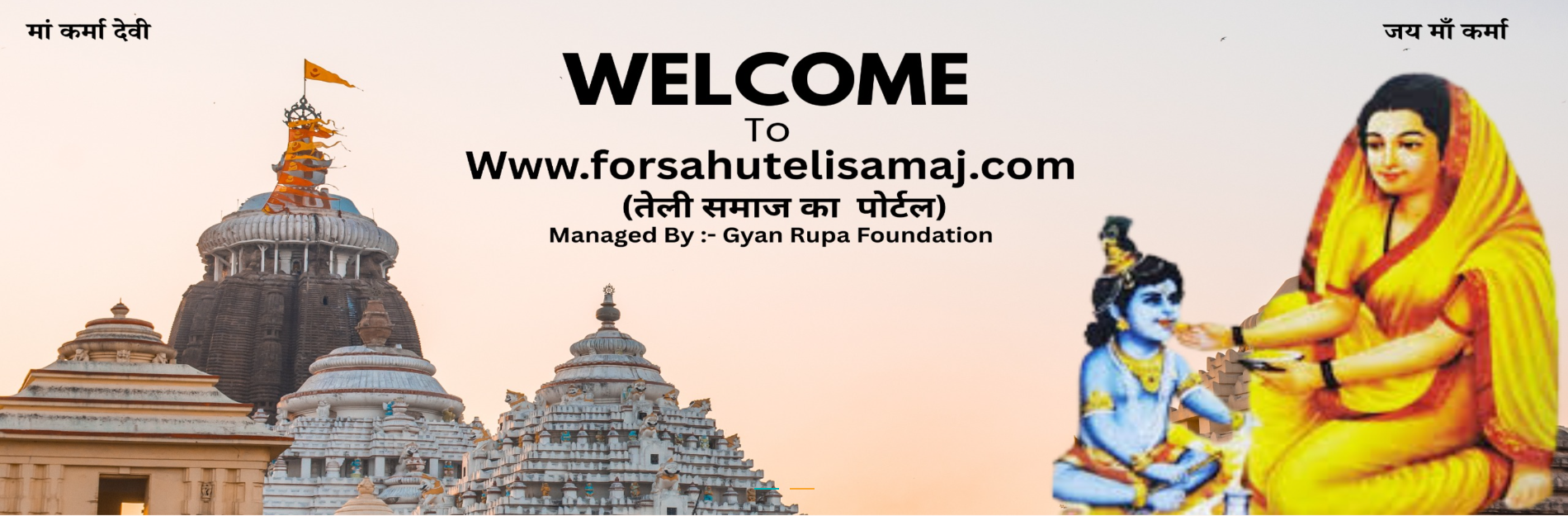 Wedding couple just married